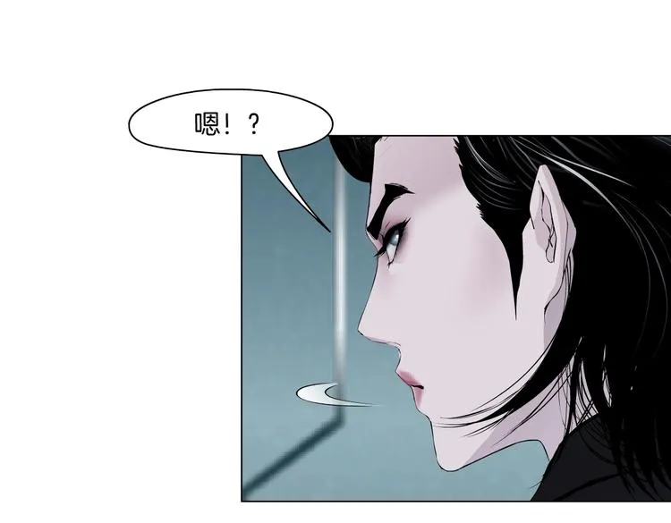 第19话 我想给你生孩子！ 第71页