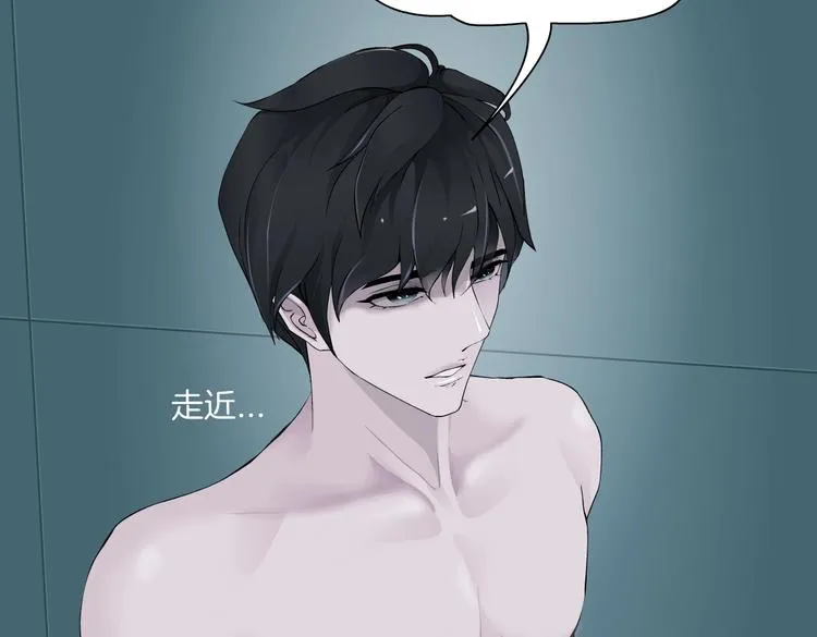 第19话 我想给你生孩子！ 第74页