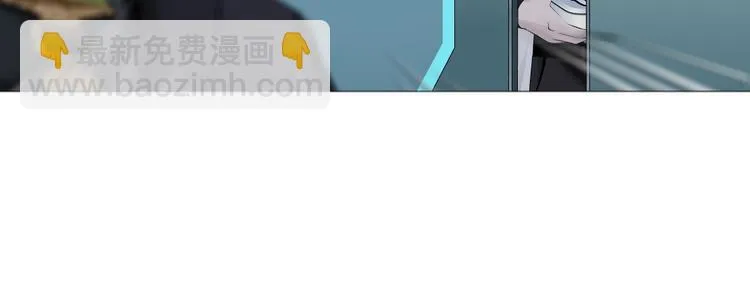 第19话 我想给你生孩子！ 第95页