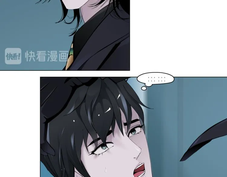 第20话 我的对象我做主！ 第6页