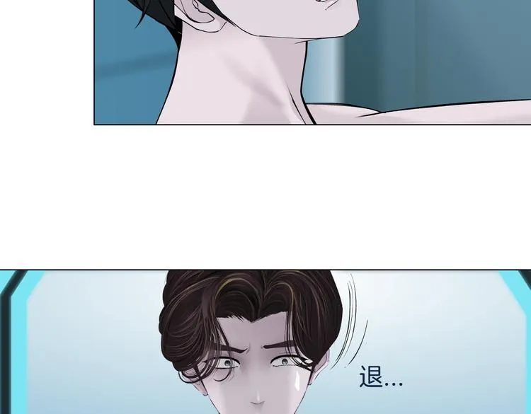 第20话 我的对象我做主！ 第7页