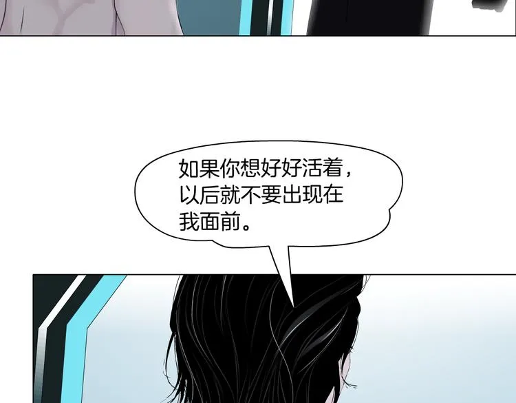 第20话 我的对象我做主！ 第13页