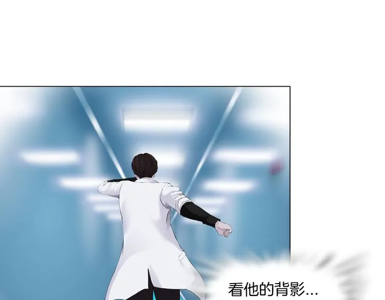 第20话 我的对象我做主！ 第30页