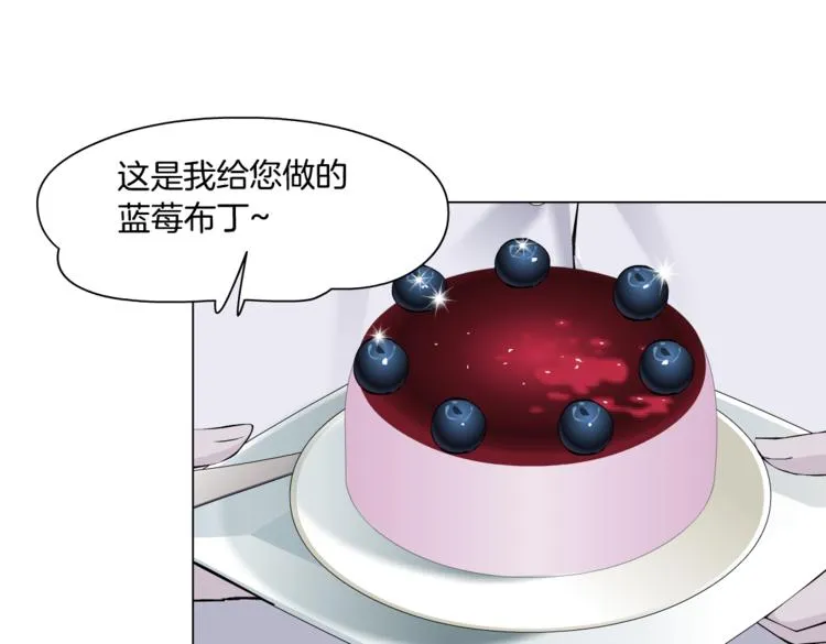 第20话 我的对象我做主！ 第35页