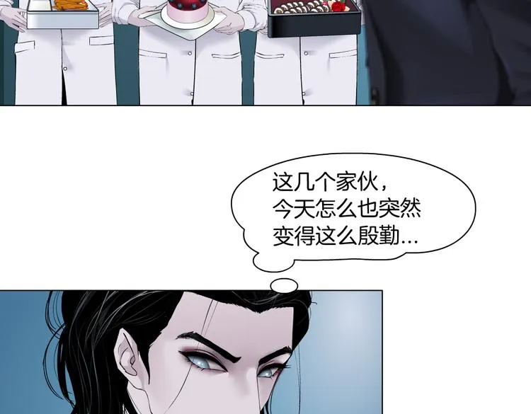 第20话 我的对象我做主！ 第37页