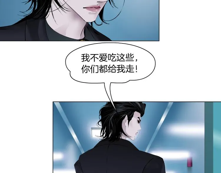 第20话 我的对象我做主！ 第38页