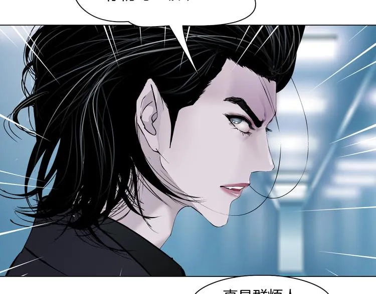 第20话 我的对象我做主！ 第41页