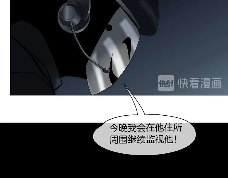 第20话 我的对象我做主！ 第53页