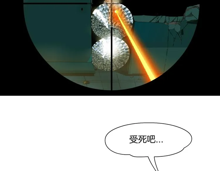 第20话 我的对象我做主！ 第56页