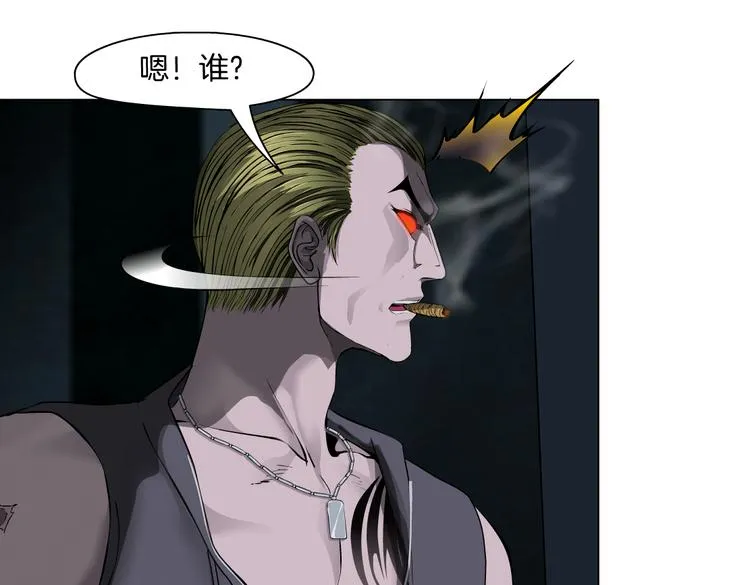 第20话 我的对象我做主！ 第60页