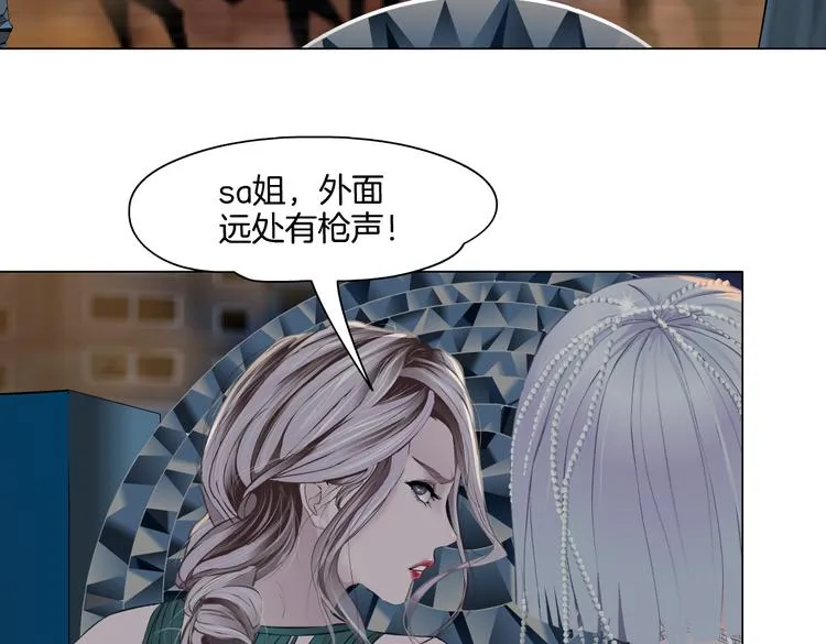 第20话 我的对象我做主！ 第62页
