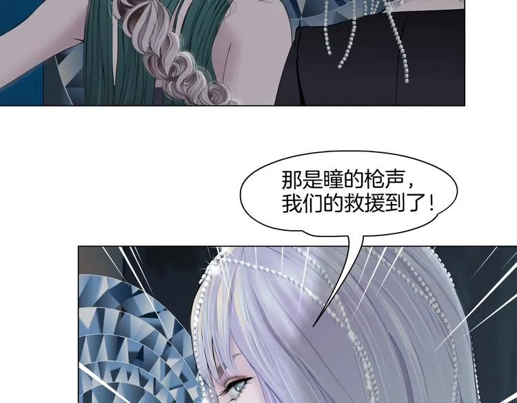 第20话 我的对象我做主！ 第63页