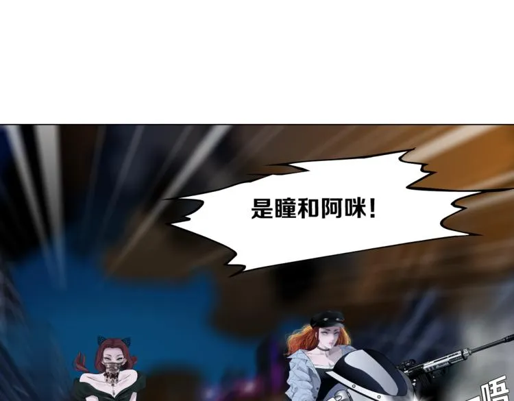 第21话 不想让你走~ 第5页