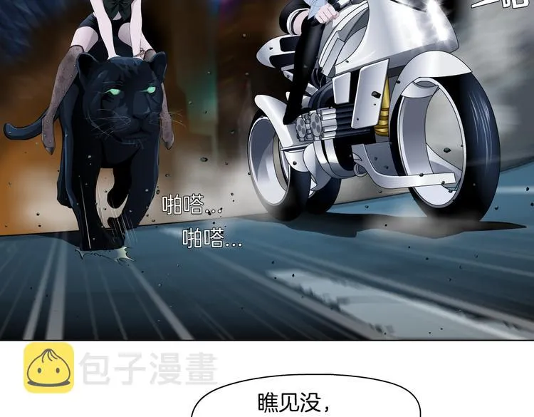 第21话 不想让你走~ 第6页