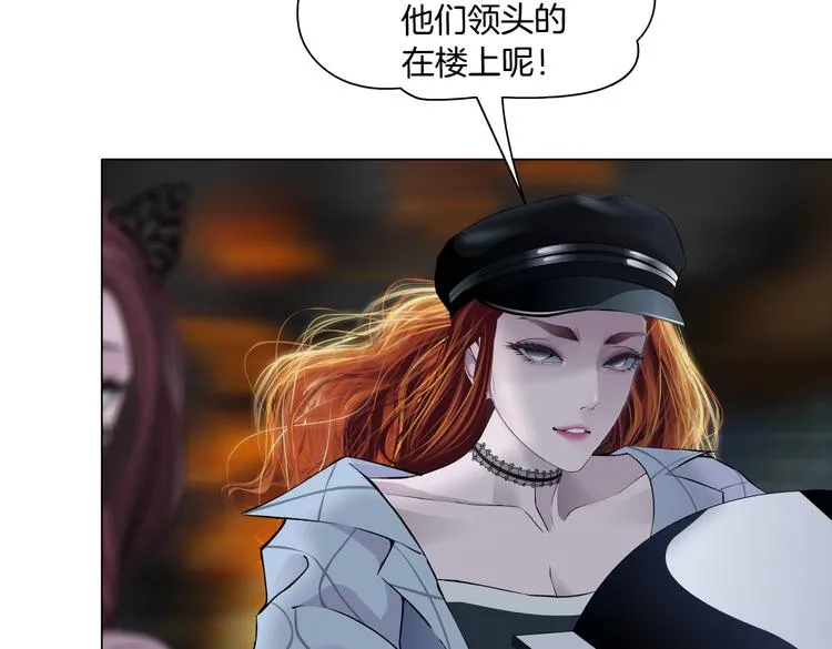第21话 不想让你走~ 第7页