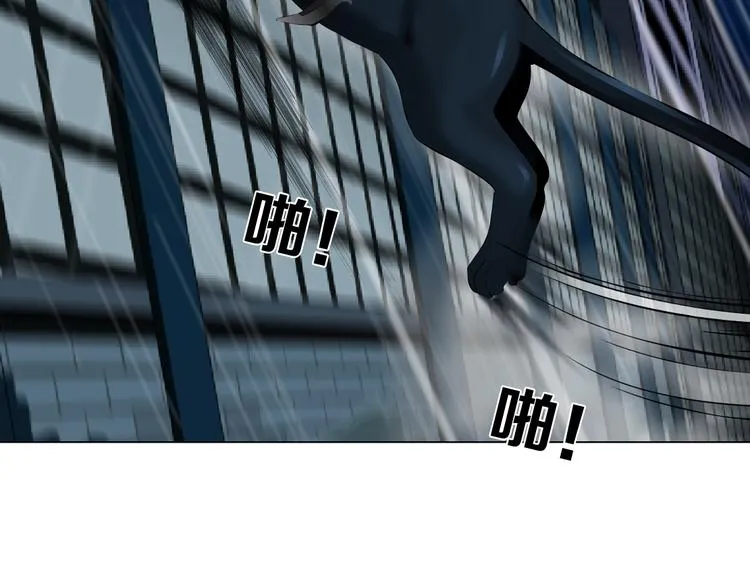 第21话 不想让你走~ 第10页