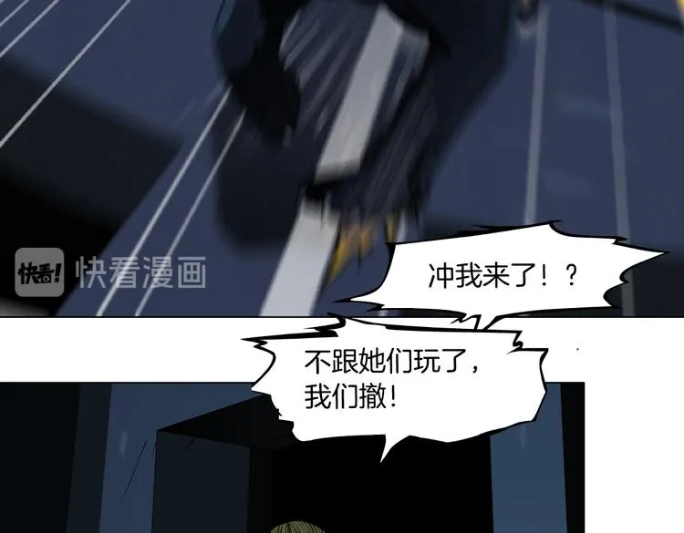 第21话 不想让你走~ 第12页
