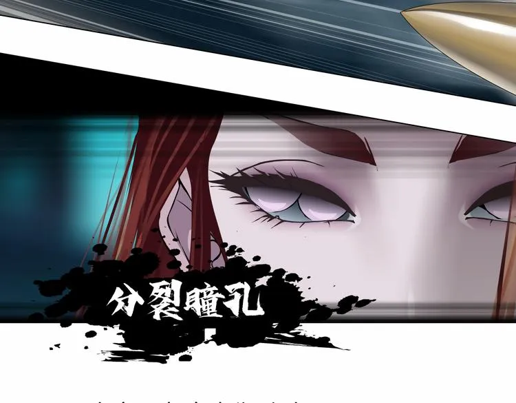 第21话 不想让你走~ 第17页
