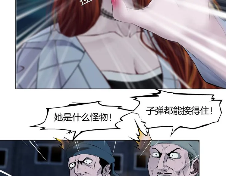 第21话 不想让你走~ 第21页