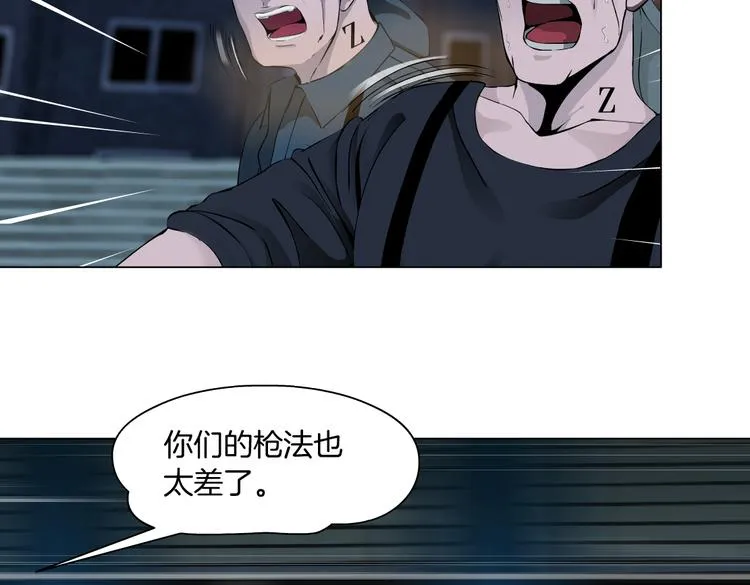 第21话 不想让你走~ 第22页