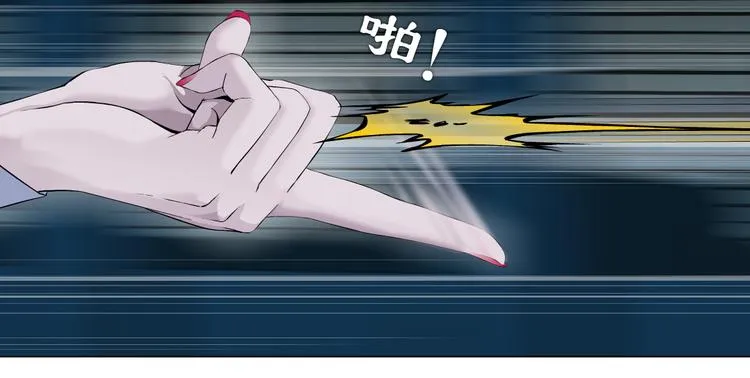 第21话 不想让你走~ 第23页