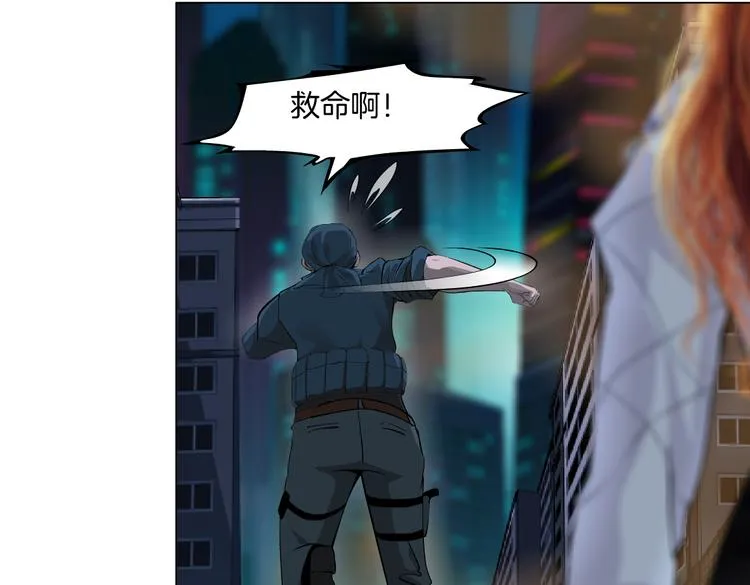 第21话 不想让你走~ 第26页