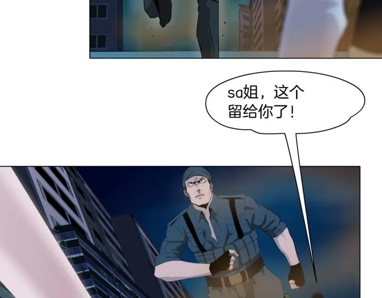 第21话 不想让你走~ 第27页