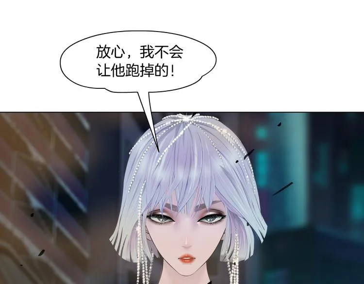 第21话 不想让你走~ 第29页