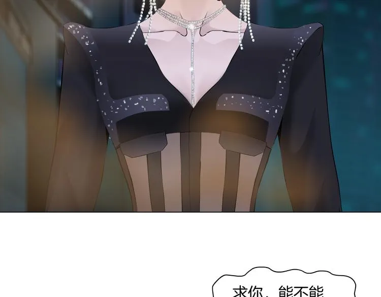 第21话 不想让你走~ 第30页