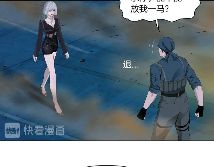第21话 不想让你走~ 第31页