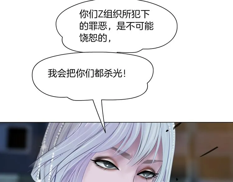 第21话 不想让你走~ 第32页