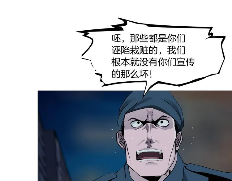 第21话 不想让你走~ 第34页