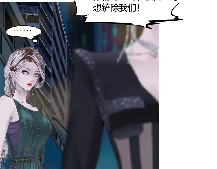 第21话 不想让你走~ 第36页