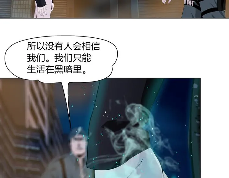 第21话 不想让你走~ 第40页