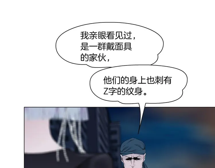 第21话 不想让你走~ 第44页