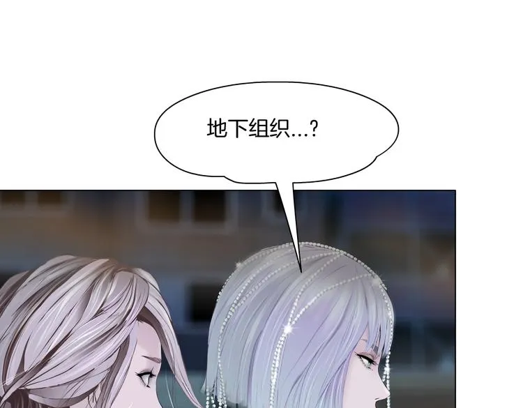 第21话 不想让你走~ 第47页