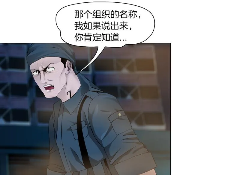 第21话 不想让你走~ 第49页