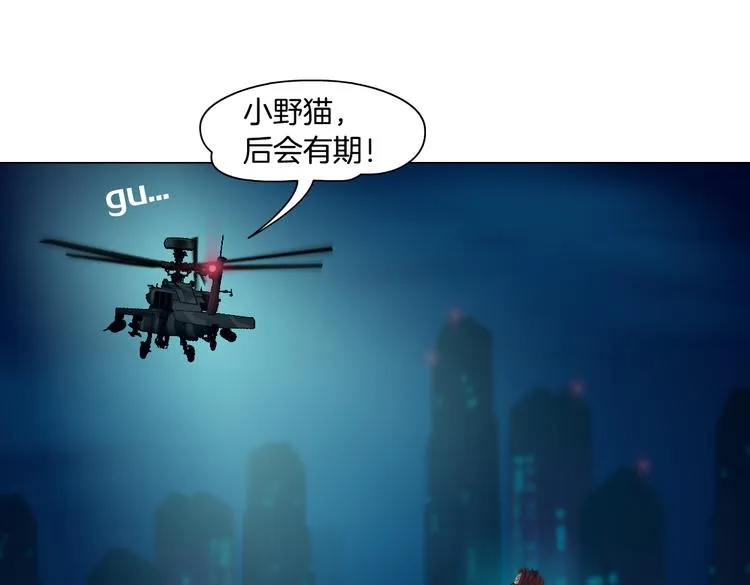 第21话 不想让你走~ 第62页
