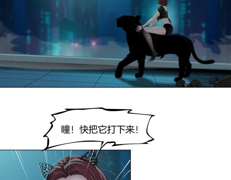 第21话 不想让你走~ 第63页