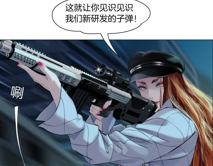 第21话 不想让你走~ 第65页