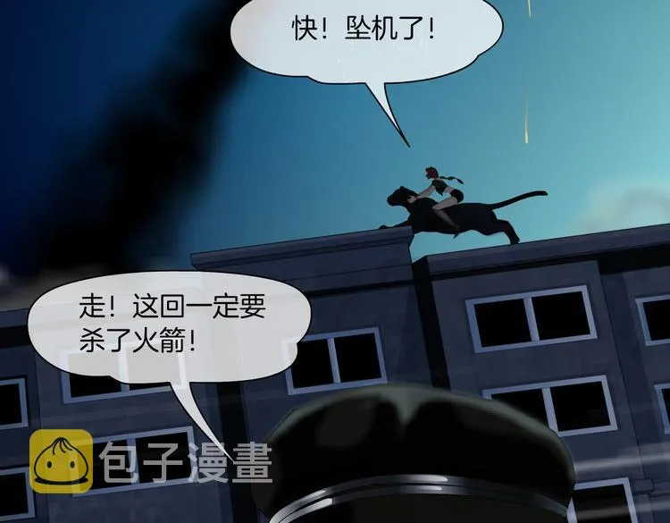 第21话 不想让你走~ 第72页
