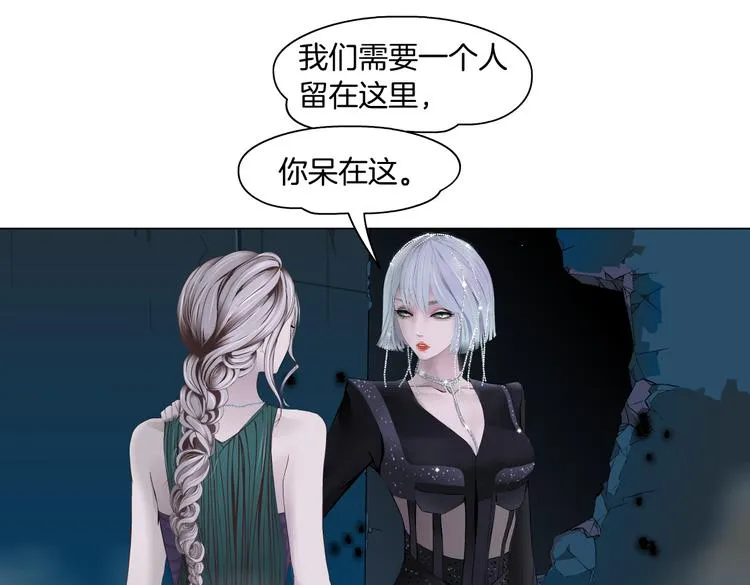 第21话 不想让你走~ 第74页