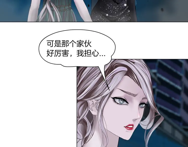 第21话 不想让你走~ 第75页