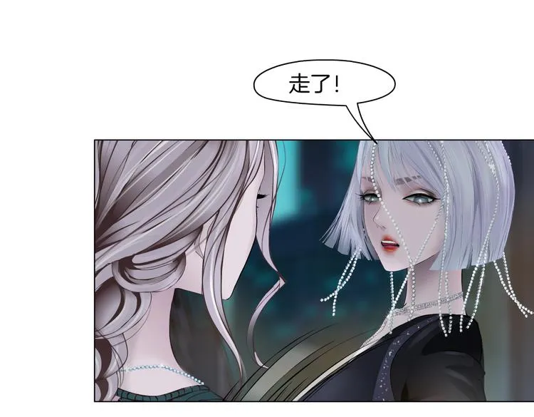 第21话 不想让你走~ 第84页
