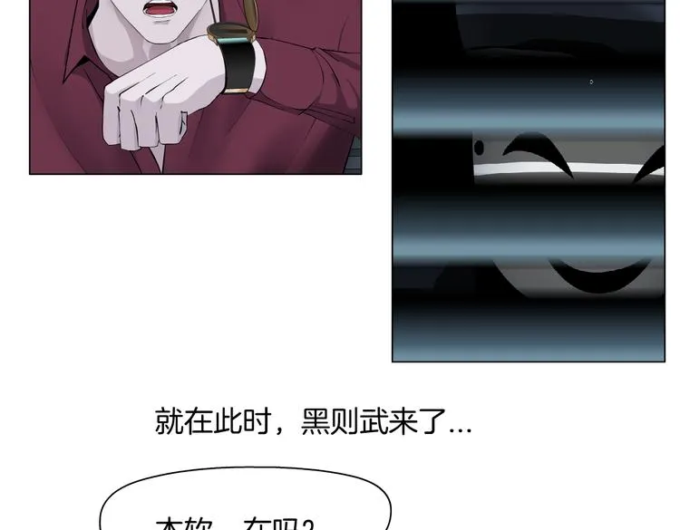 第21话 不想让你走~ 第92页