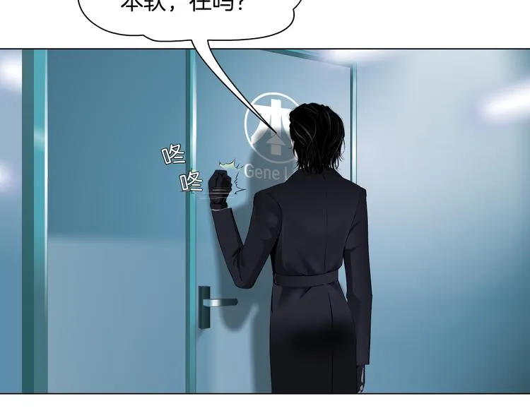 第21话 不想让你走~ 第93页