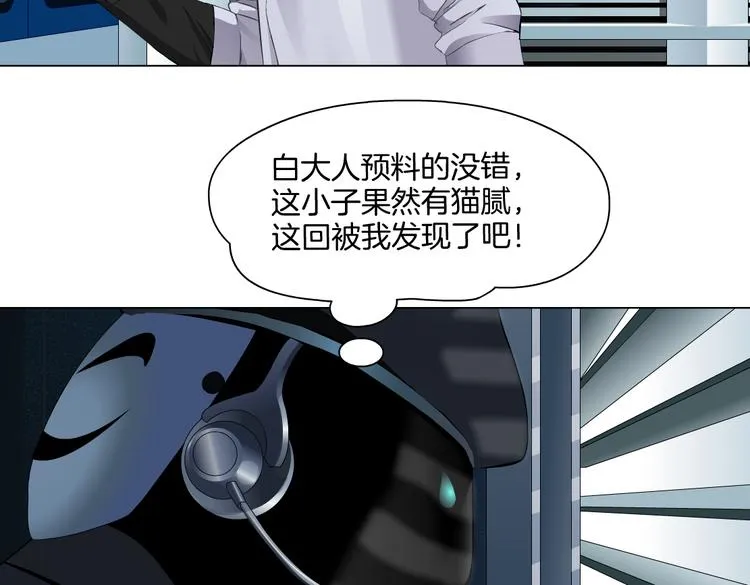 第22话 不要不理我 第12页
