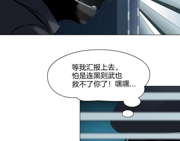 第22话 不要不理我 第13页