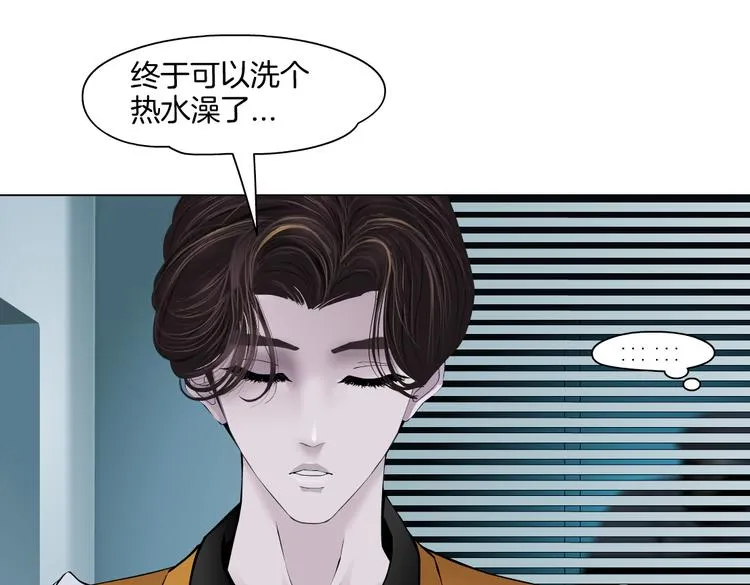 第22话 不要不理我 第15页