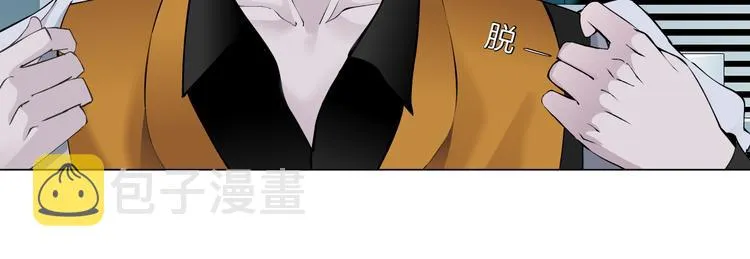 第22话 不要不理我 第16页